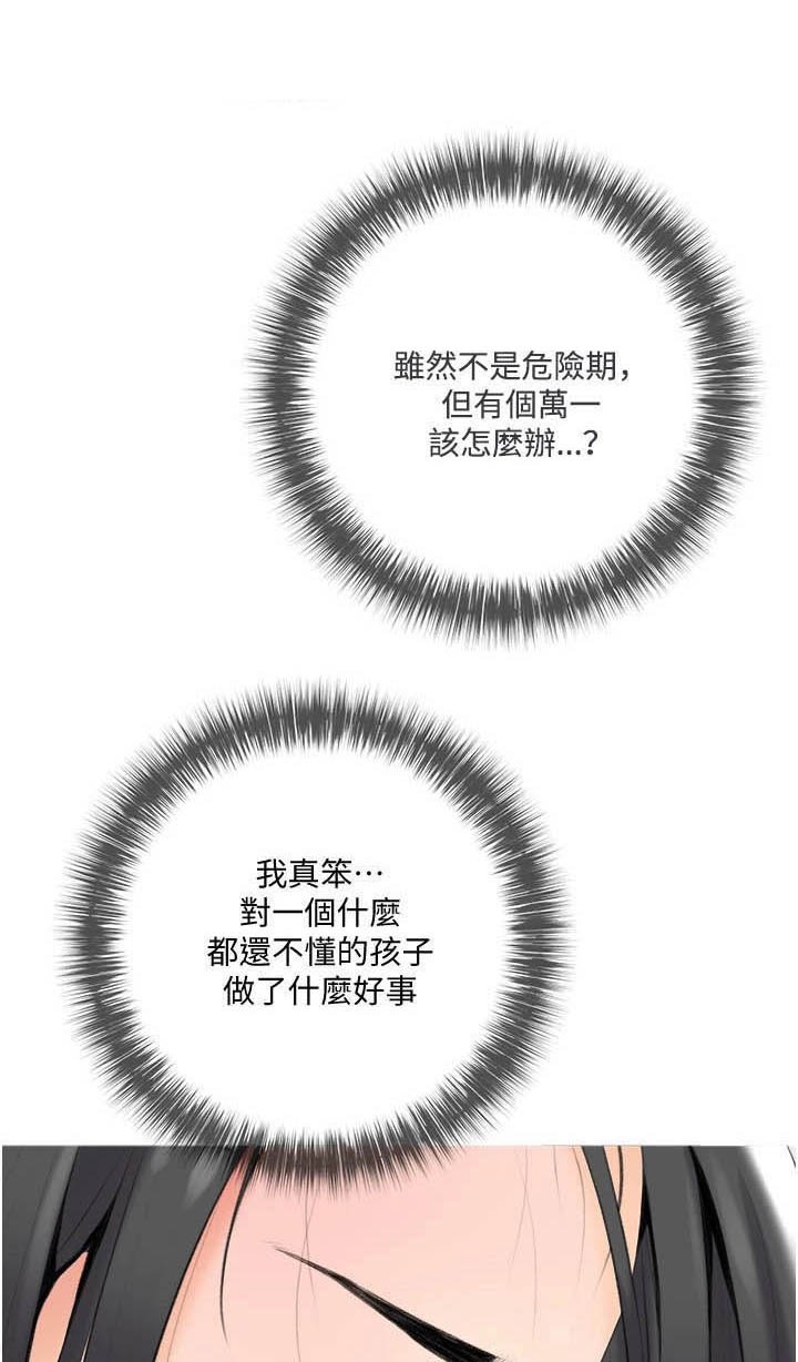 第16章：打听