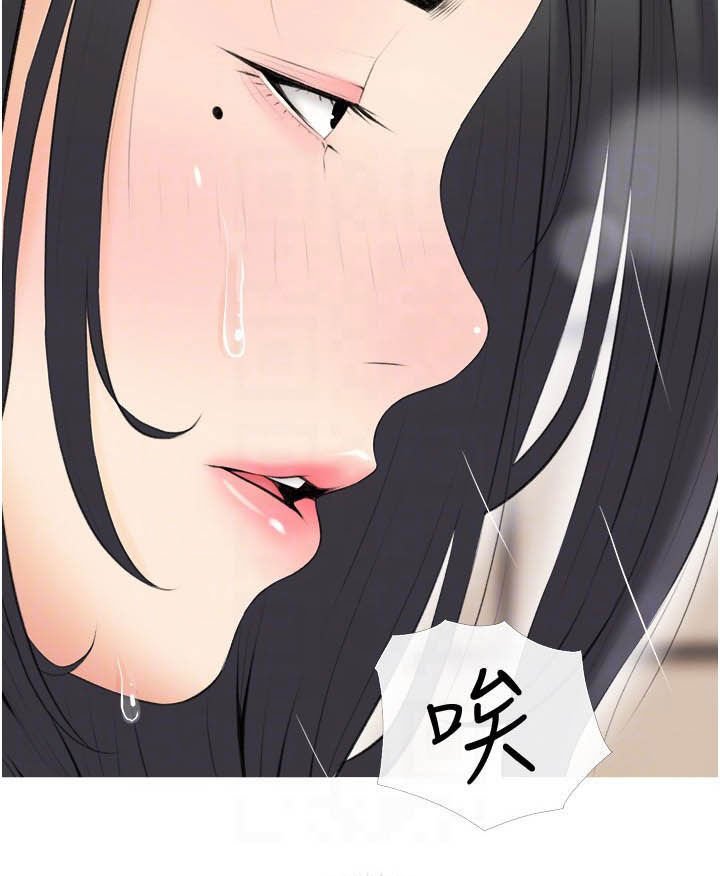 第16章：打听