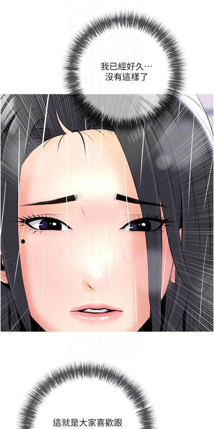 第16章：打听