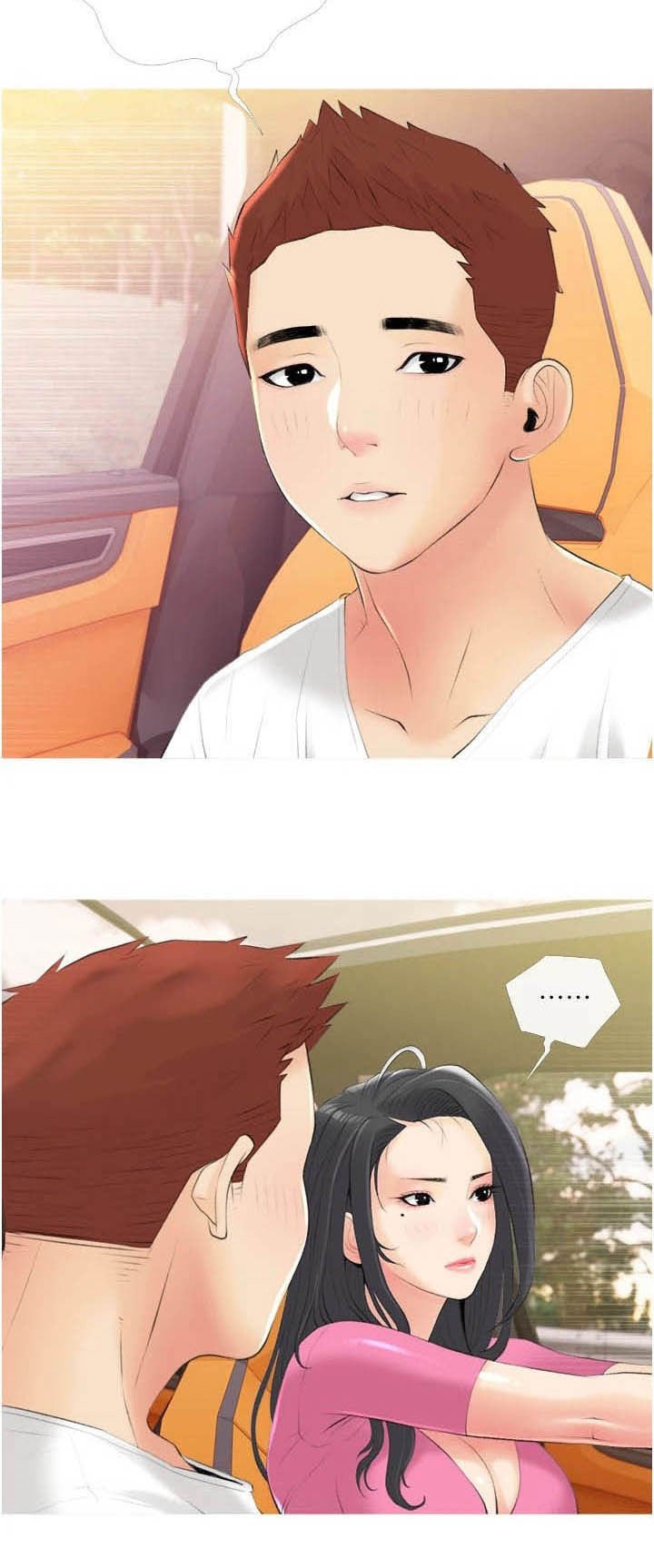 第16章：打听