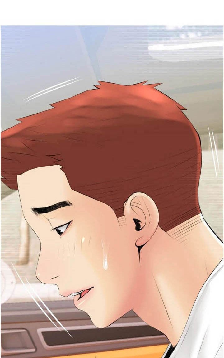 第17章：当作没发生过