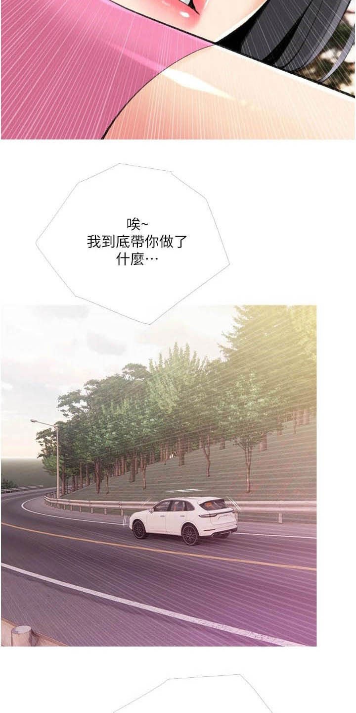 第17章：当作没发生过