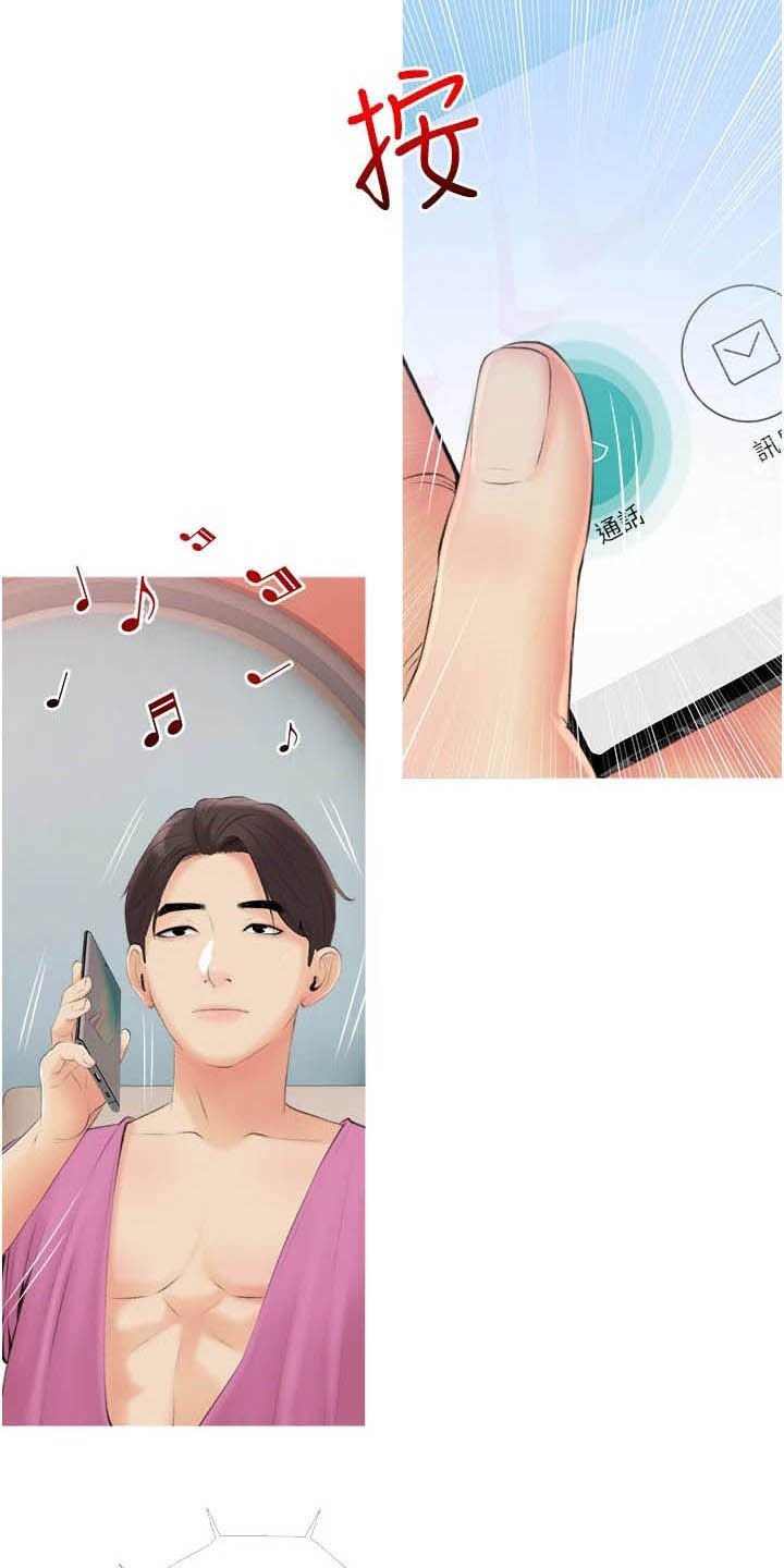 第17章：当作没发生过