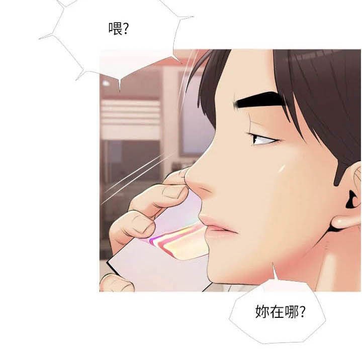 第17章：当作没发生过
