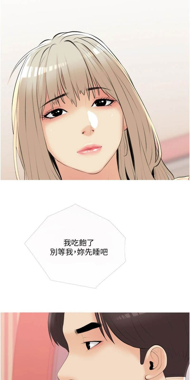 第17章：当作没发生过