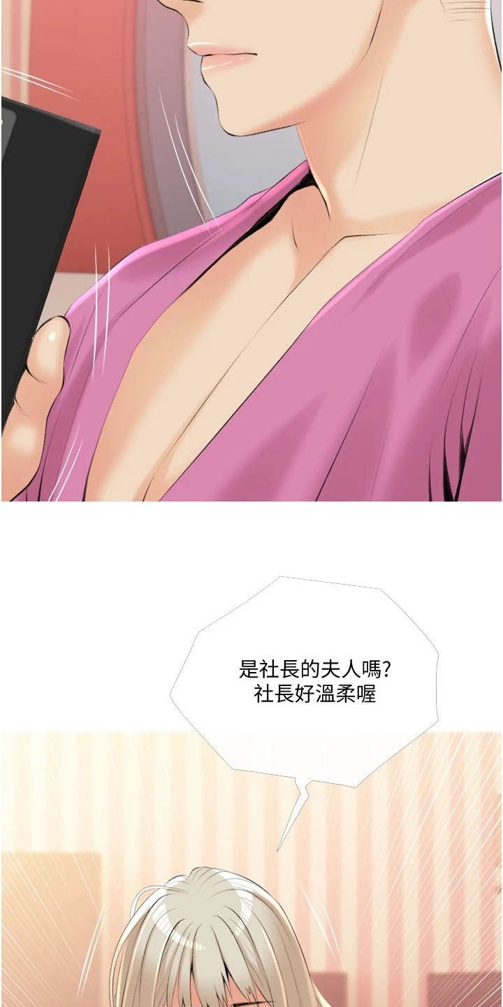 第17章：当作没发生过