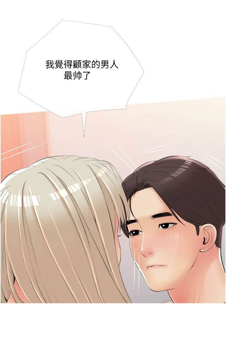 第17章：当作没发生过