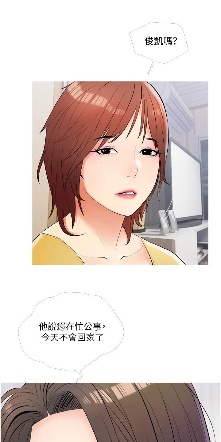 第18章：过夜
