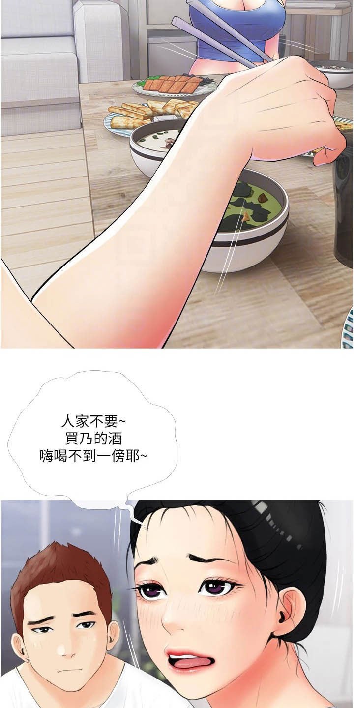第18章：过夜