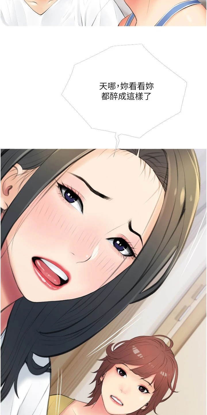 第18章：过夜