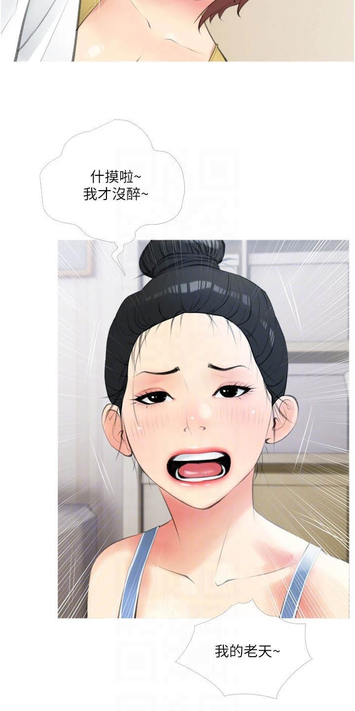 第18章：过夜