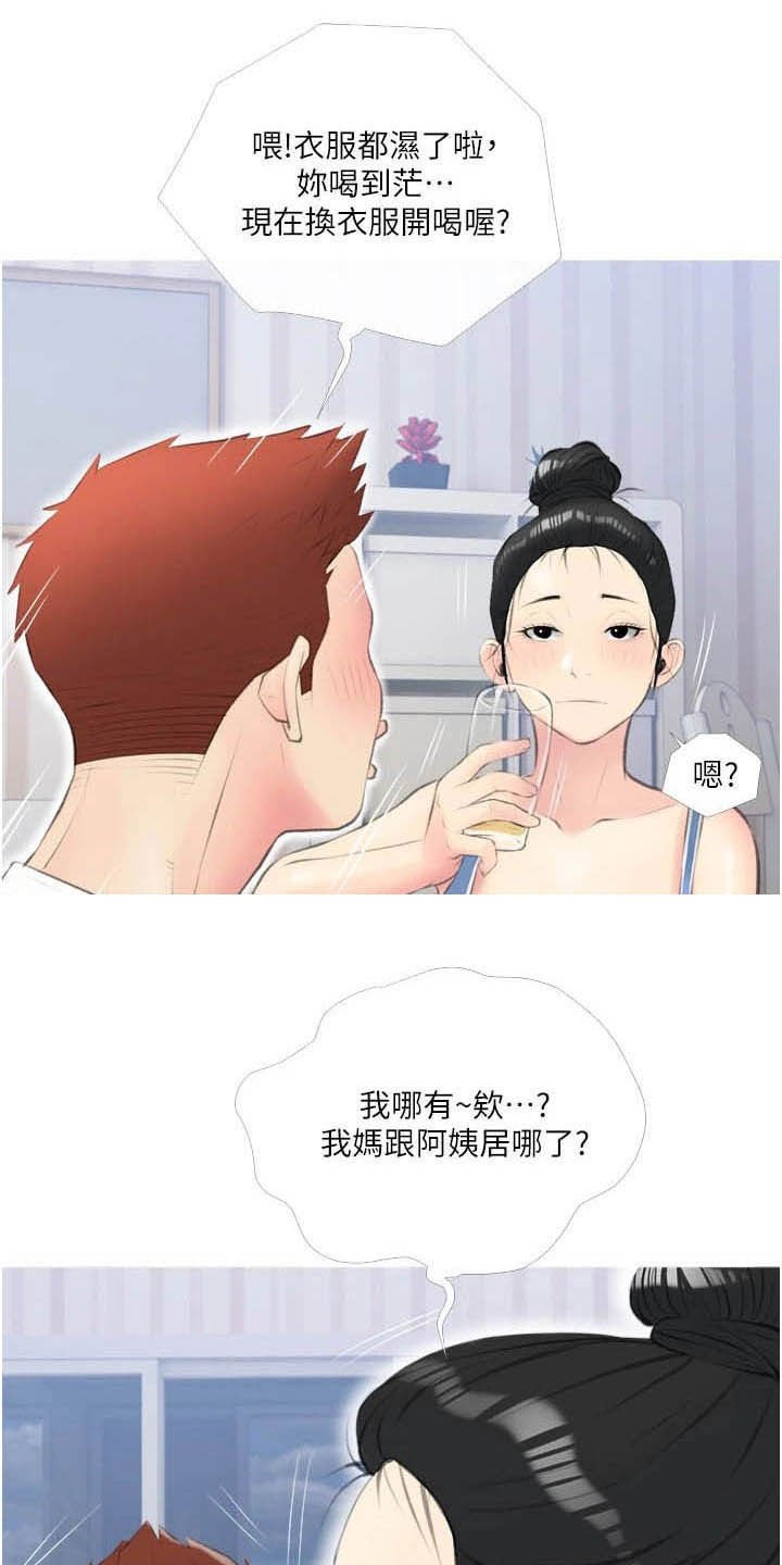 第18章：过夜