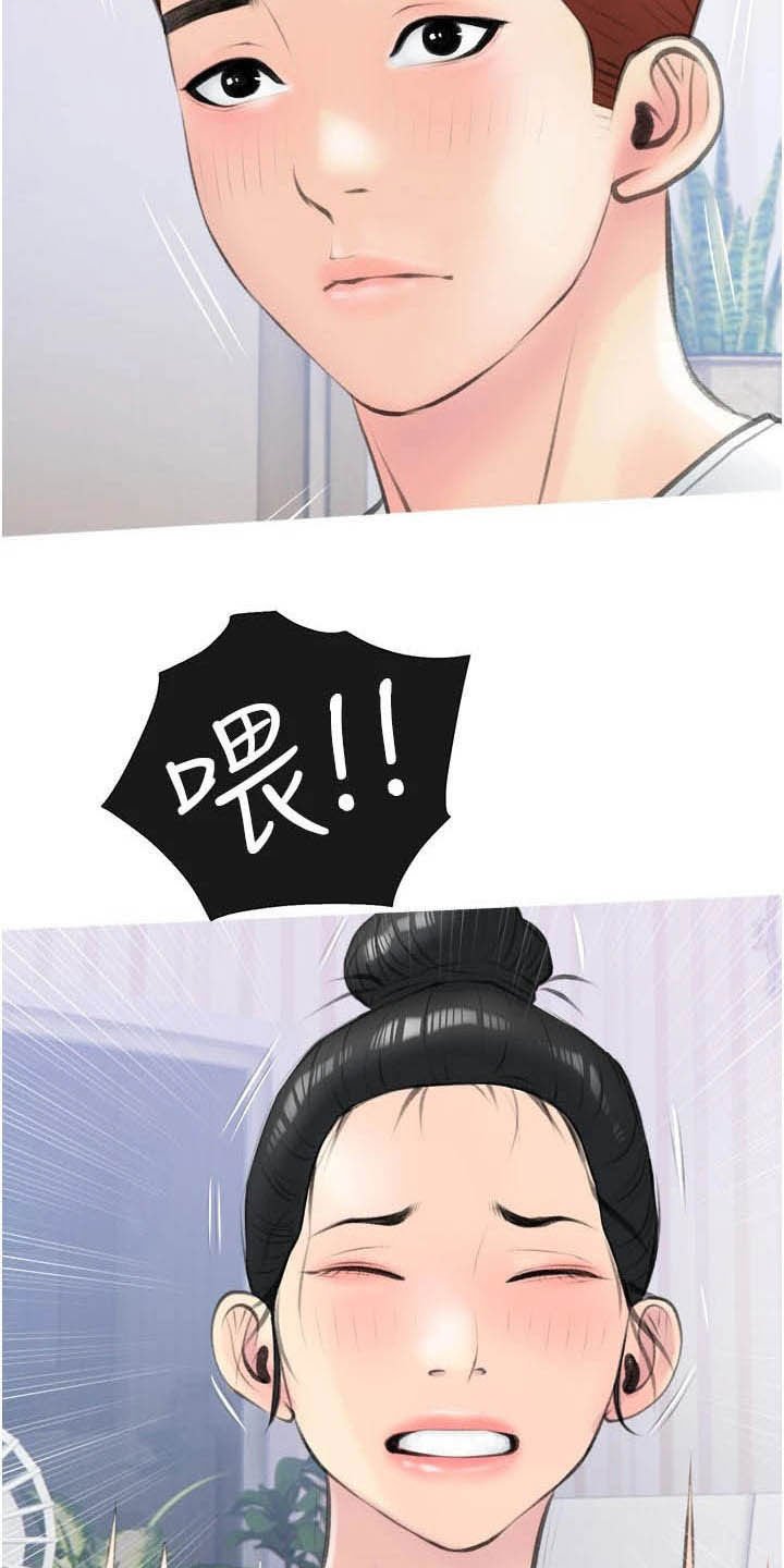 第18章：过夜