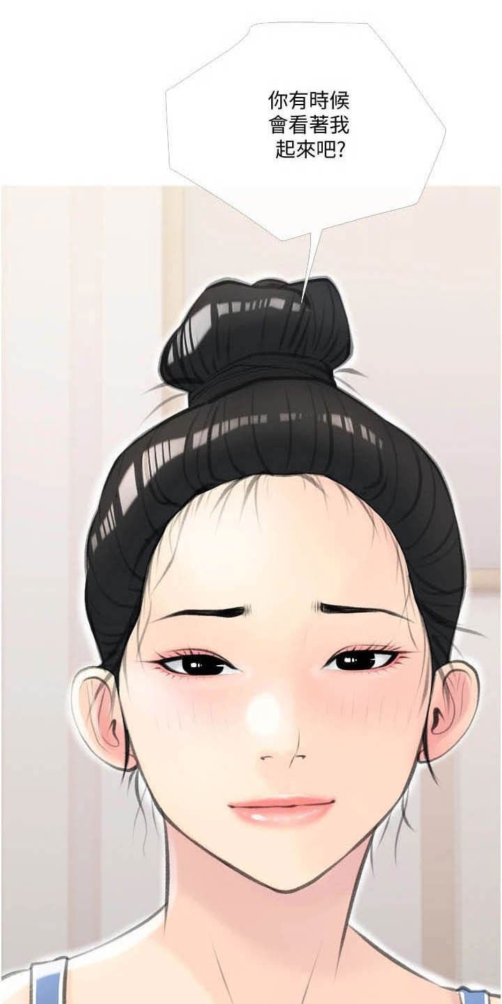 第19章：致命的魅力