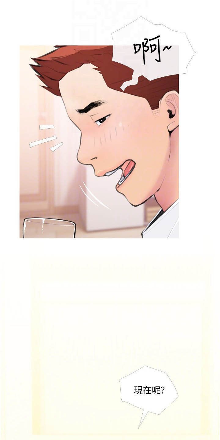 第19章：致命的魅力