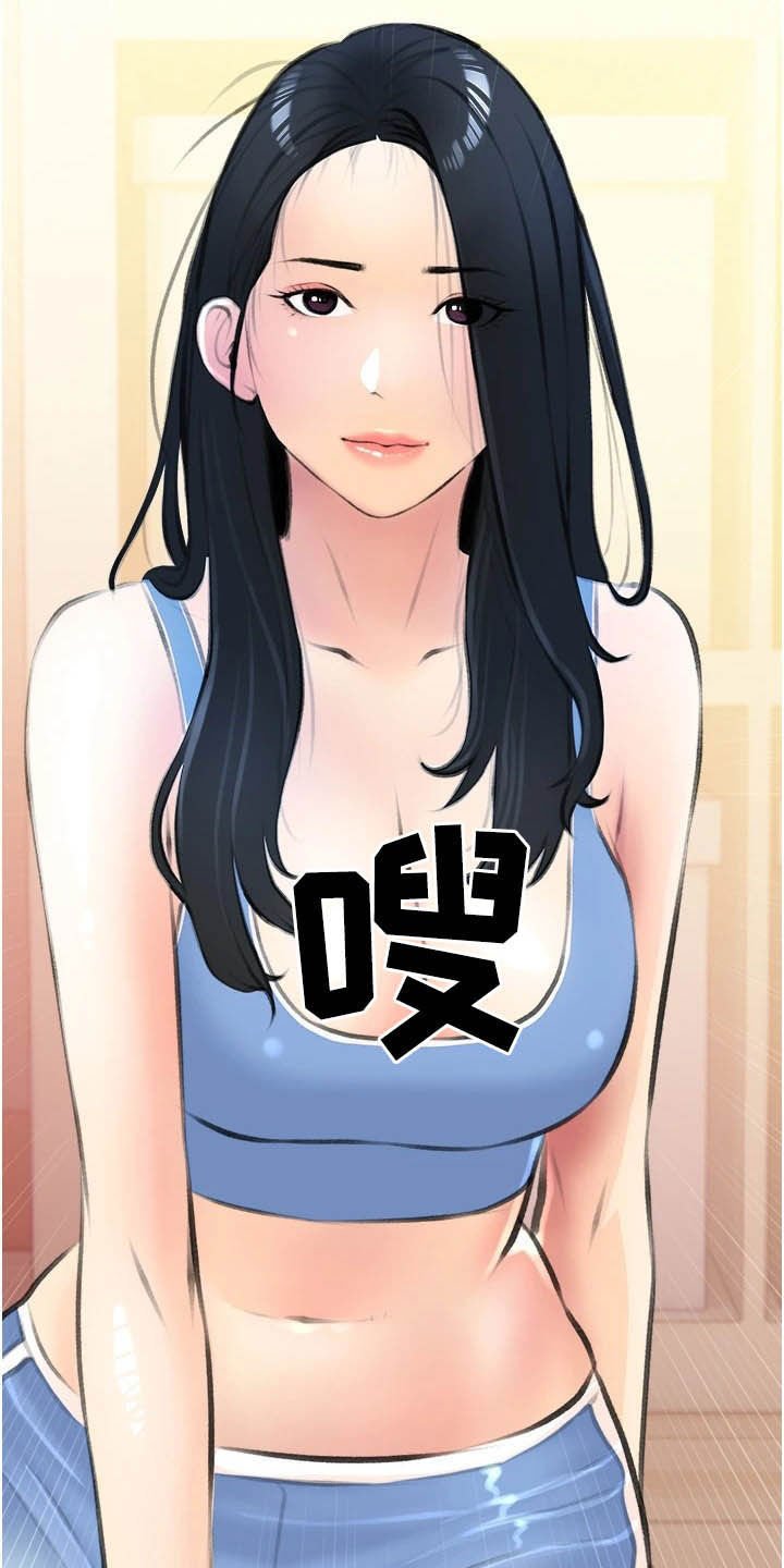第19章：致命的魅力