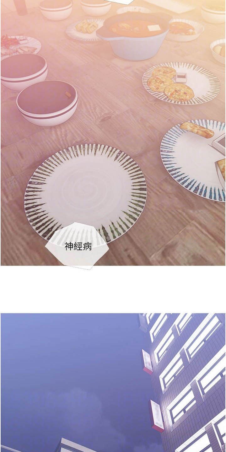 第19章：致命的魅力