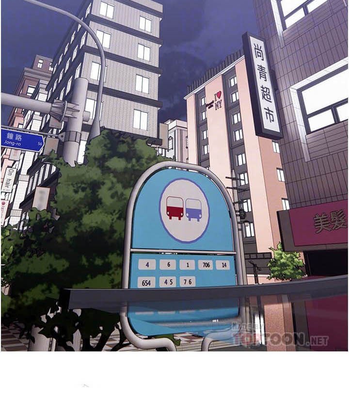 第19章：致命的魅力