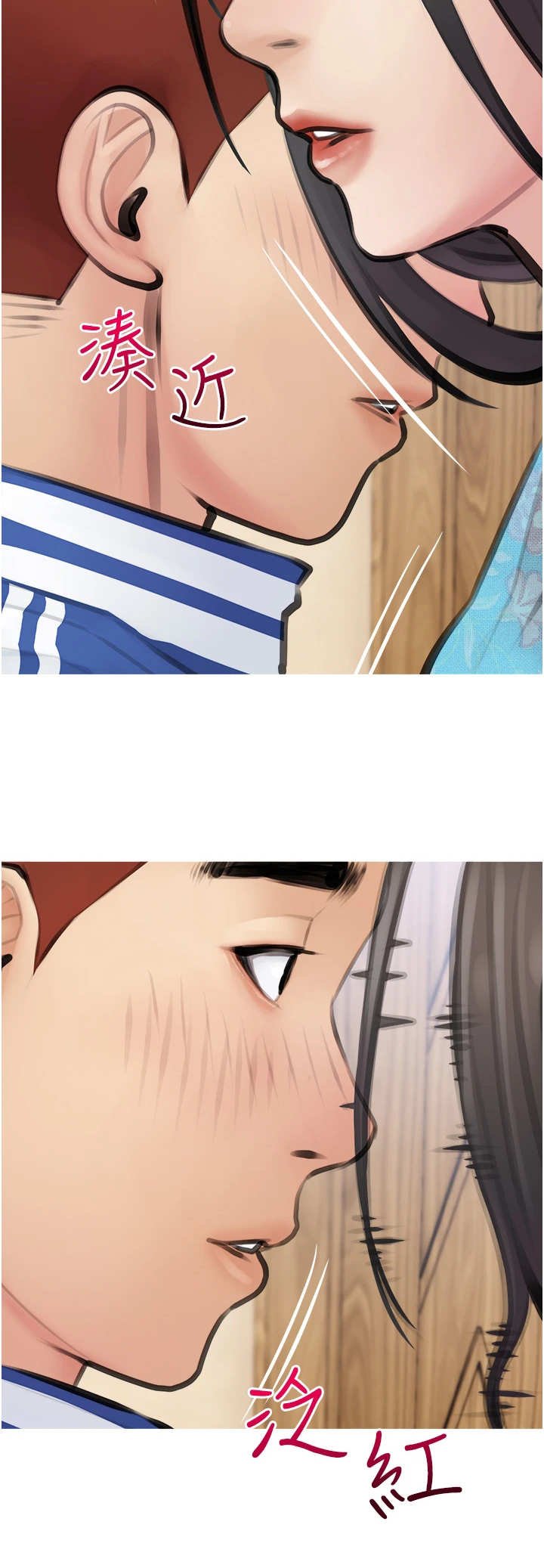 第2章：家教