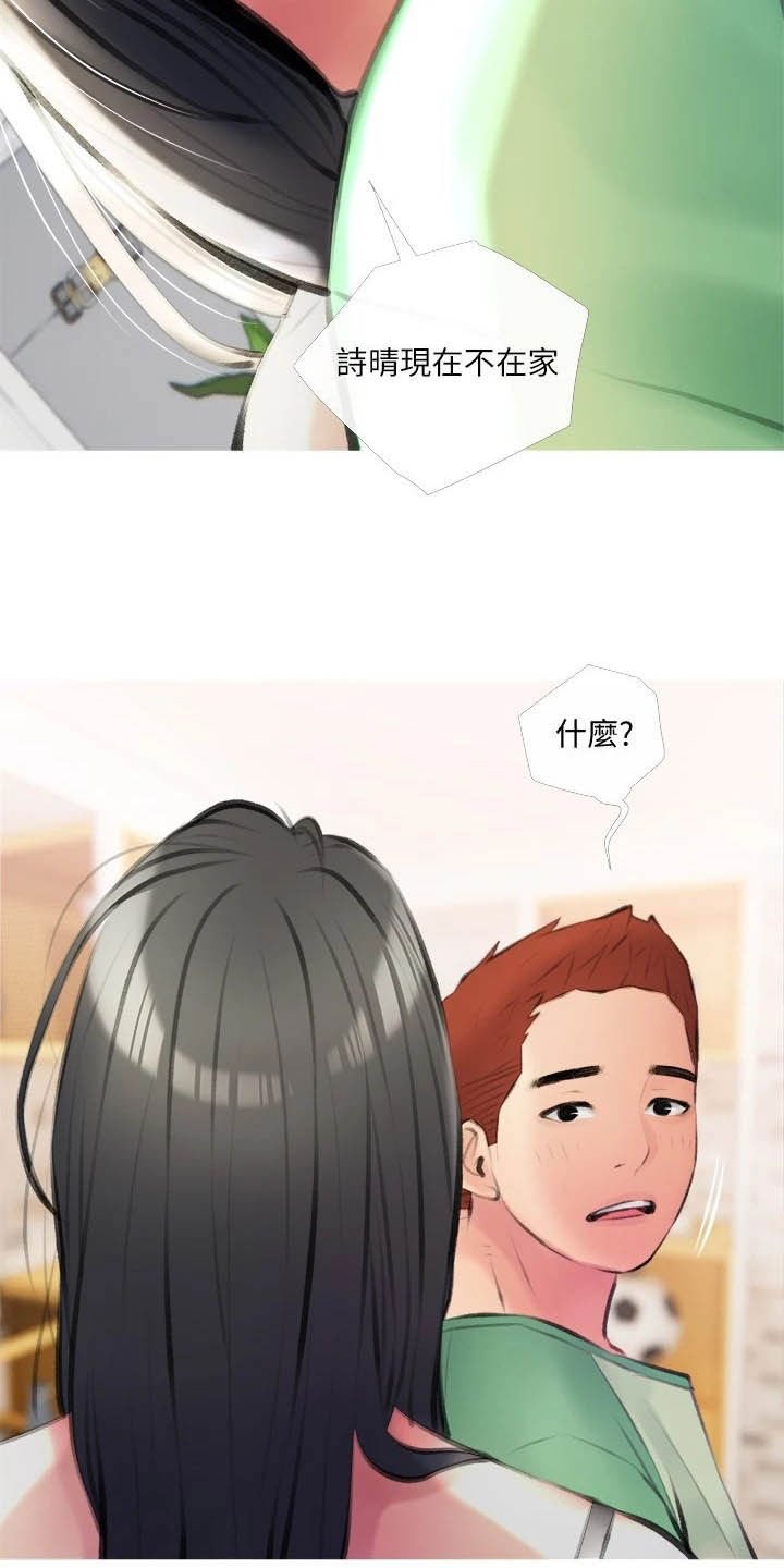 第21章：多亏你