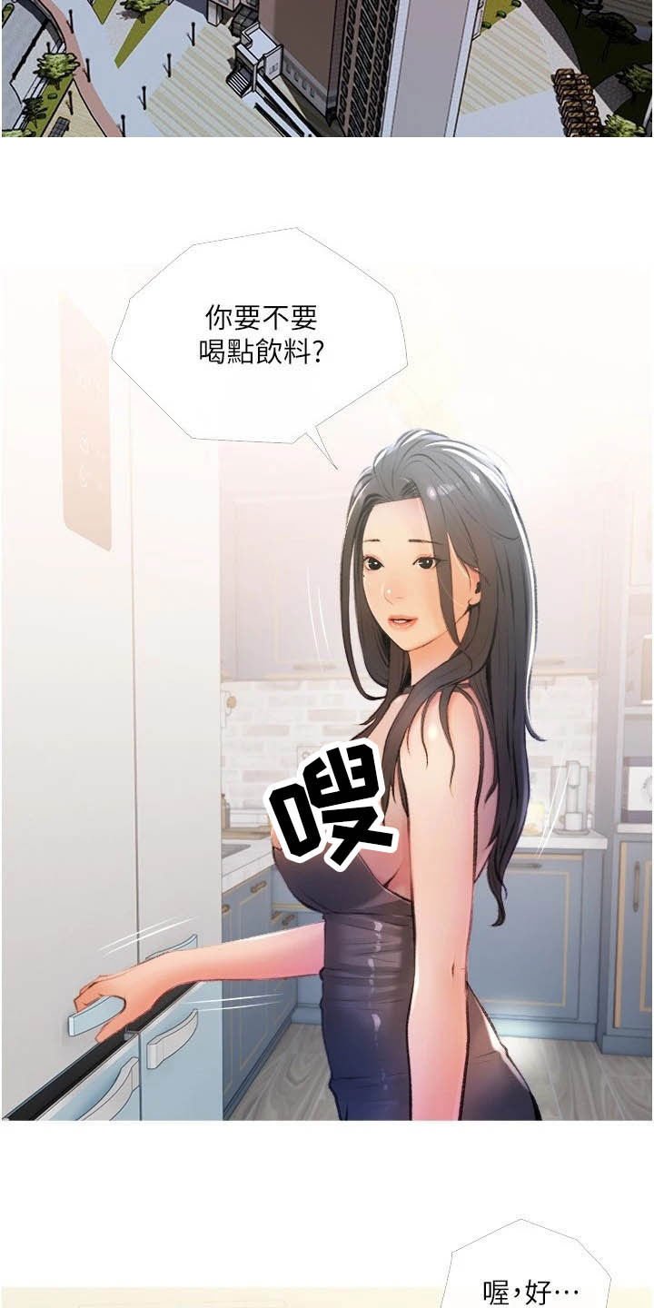 第21章：多亏你