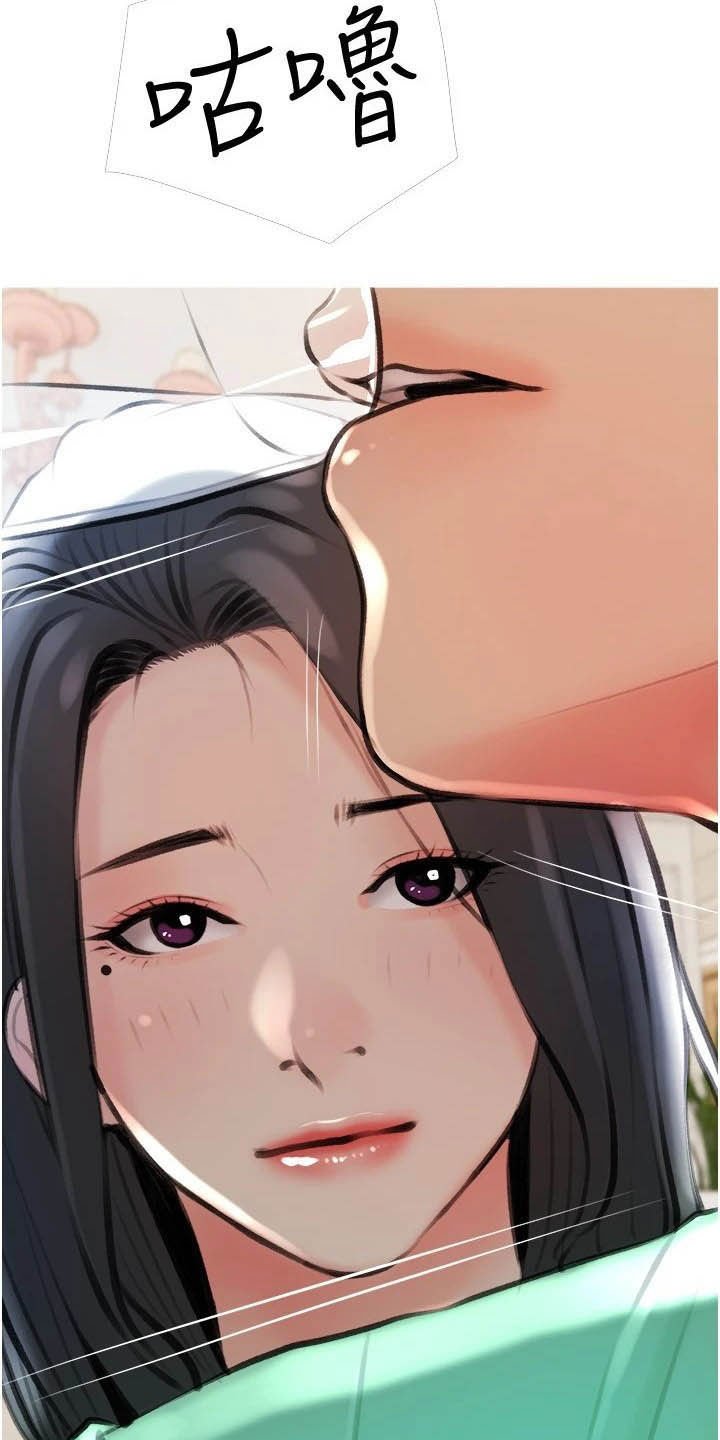 第21章：多亏你