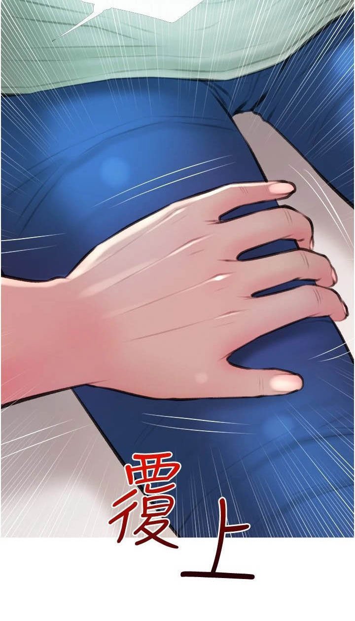 第21章：多亏你