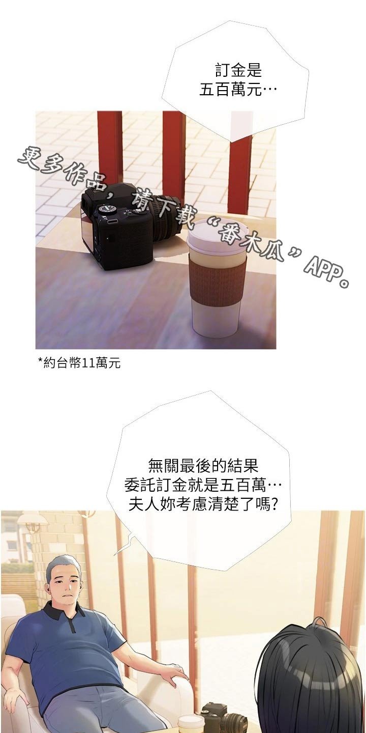 第23章：去喝酒