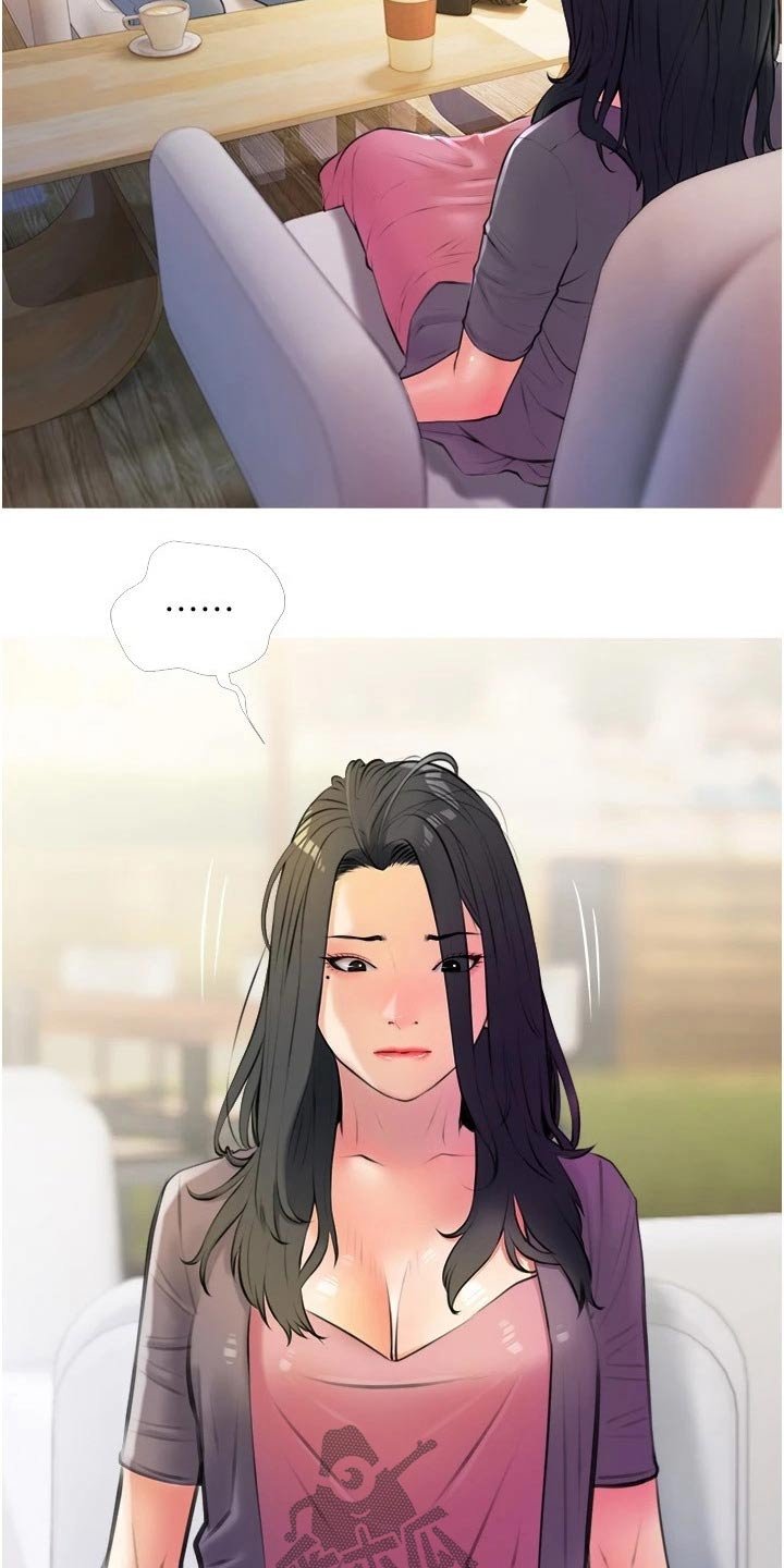 第23章：去喝酒