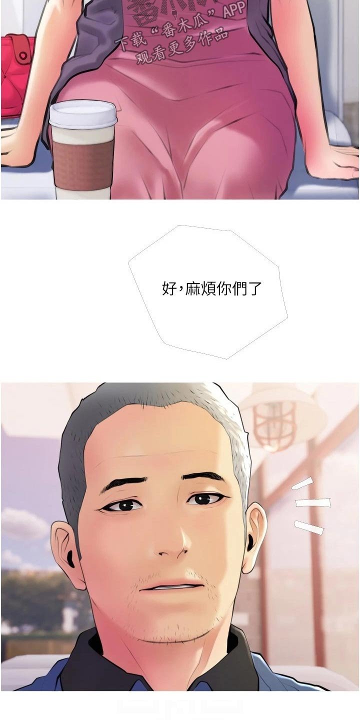 第23章：去喝酒