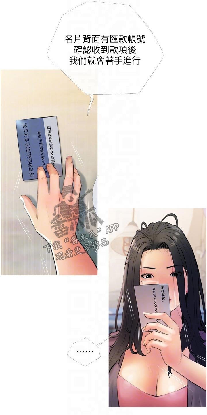第23章：去喝酒