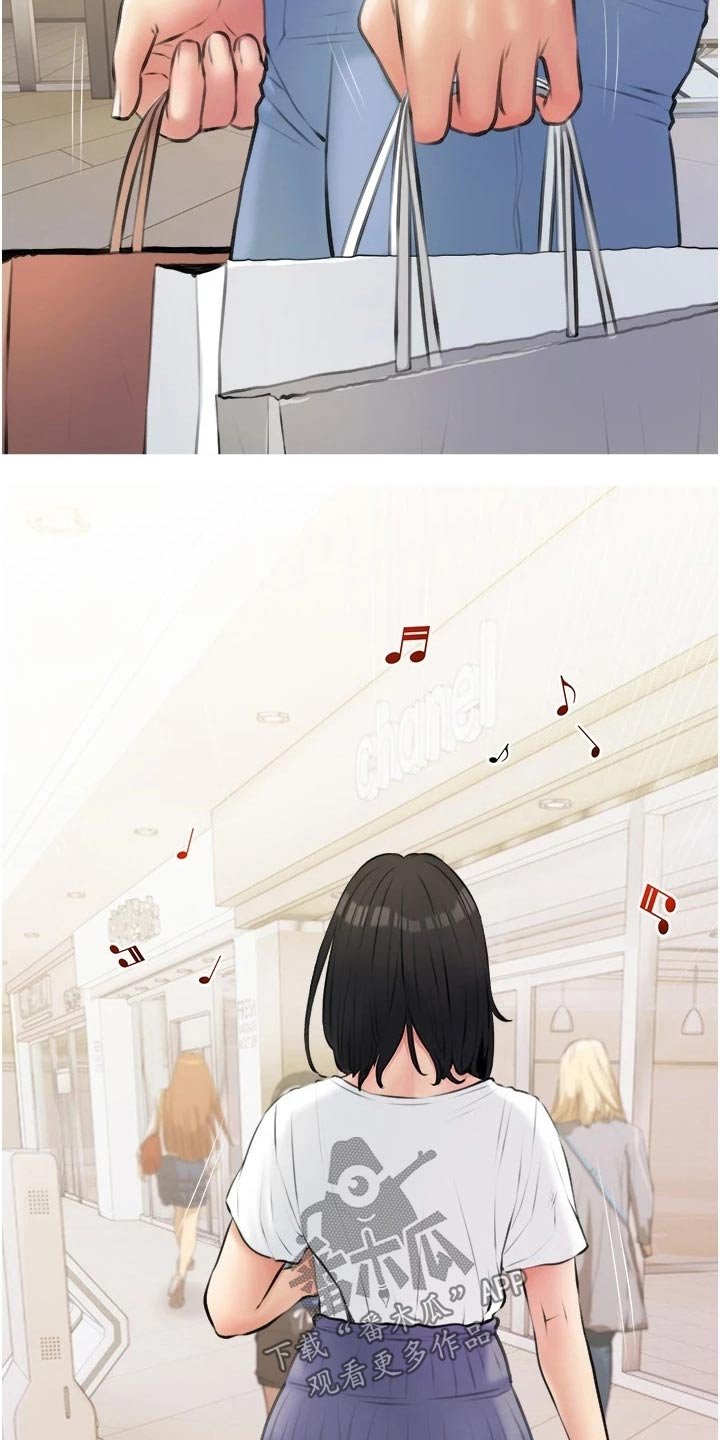 第23章：去喝酒