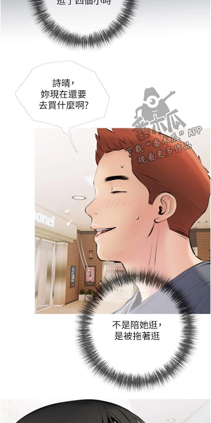 第23章：去喝酒