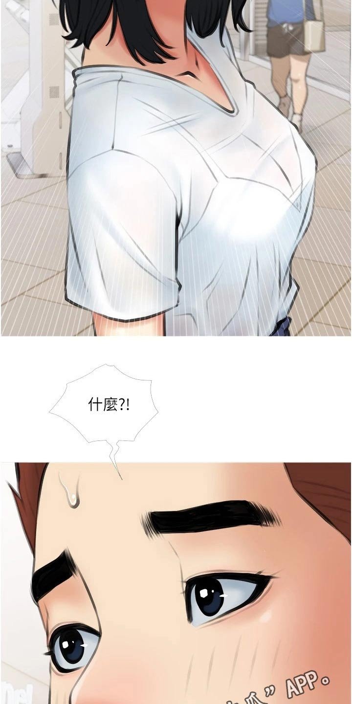 第23章：去喝酒