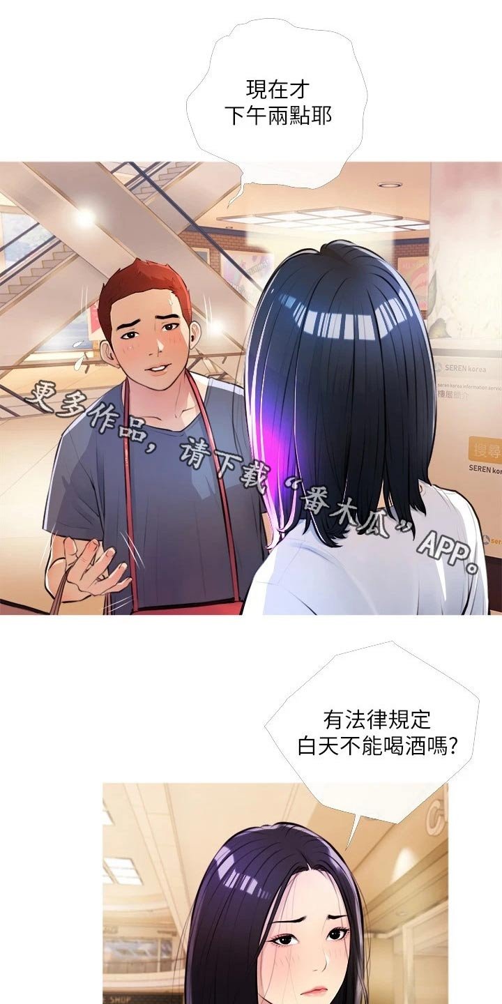 第24章：负责