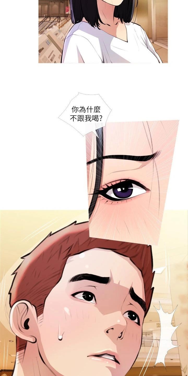 第24章：负责