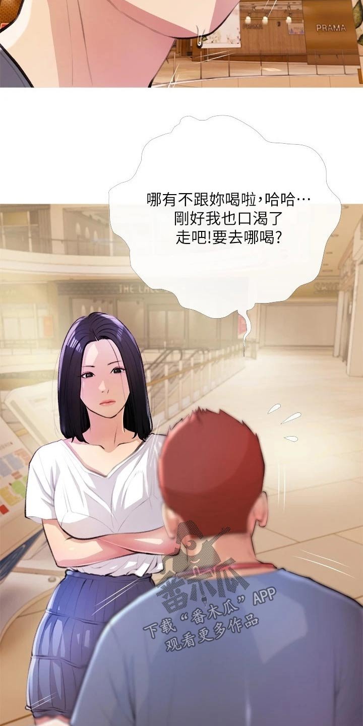 第24章：负责