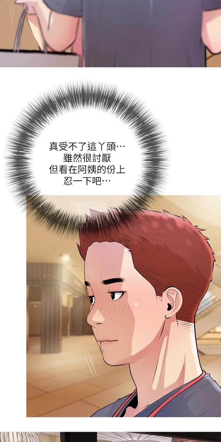 第24章：负责