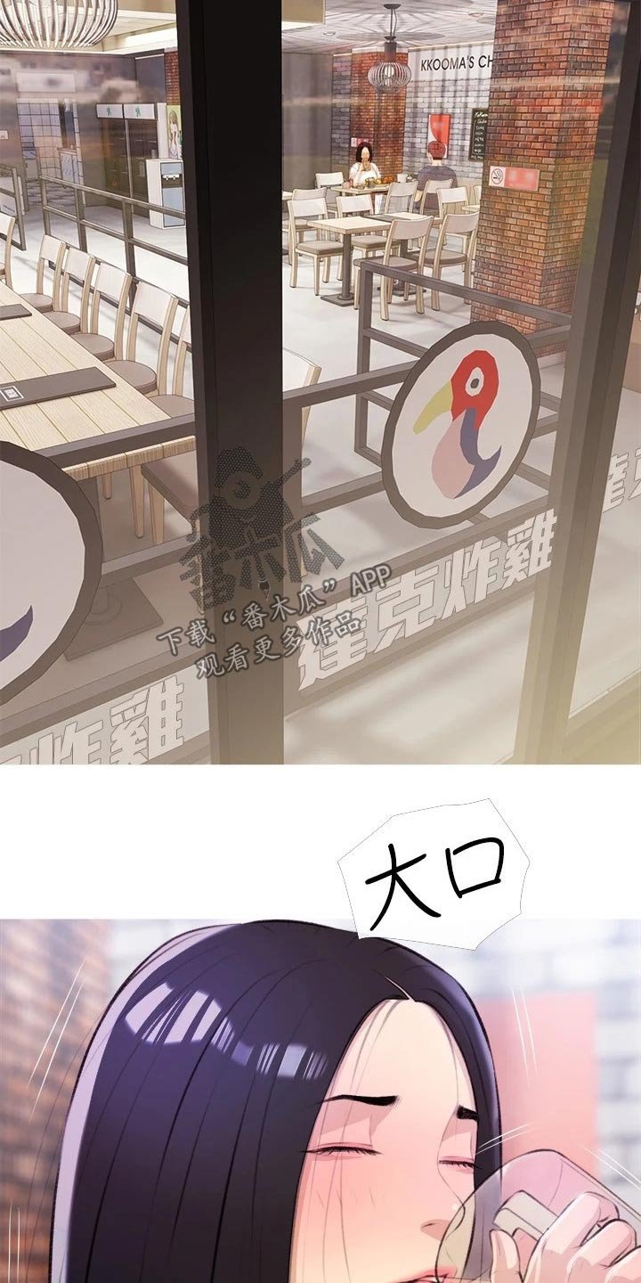 第24章：负责