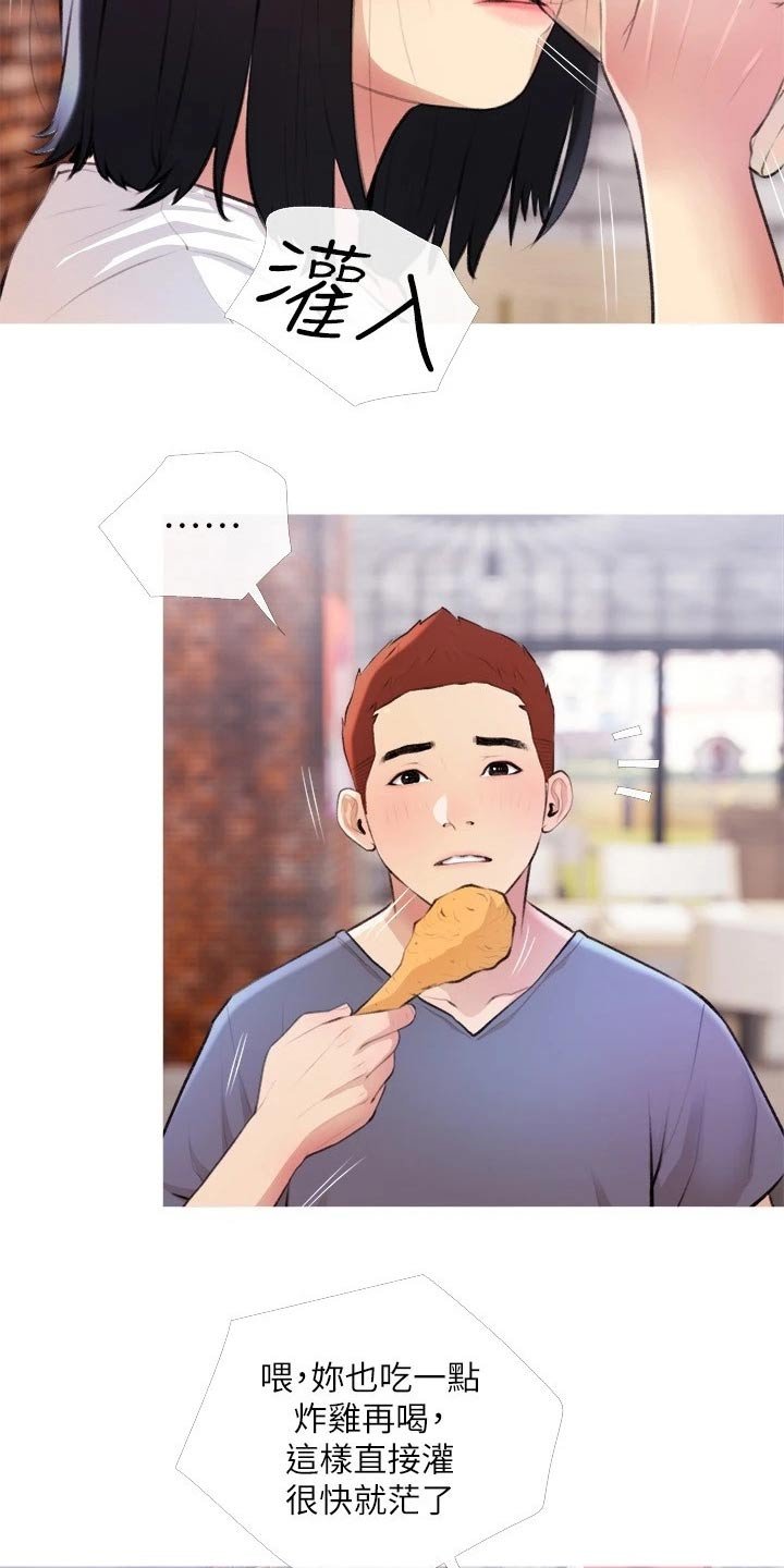 第24章：负责