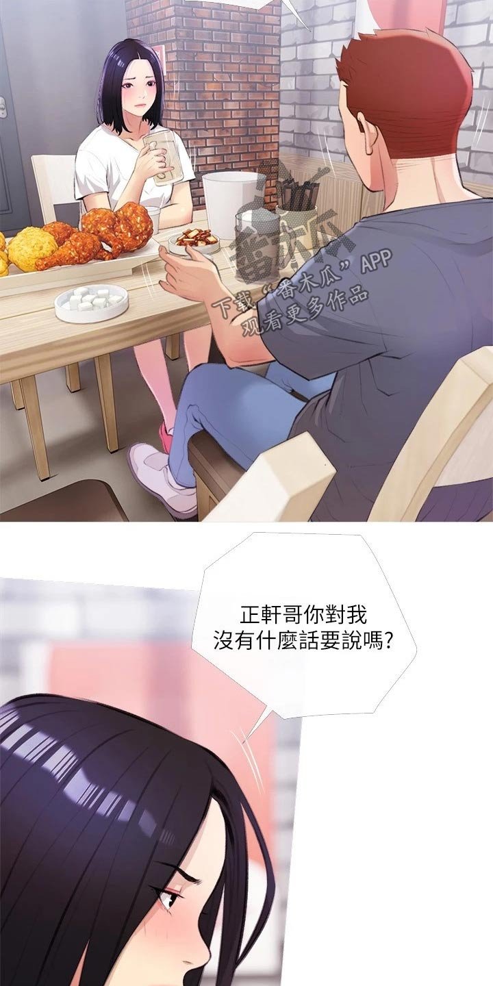第24章：负责