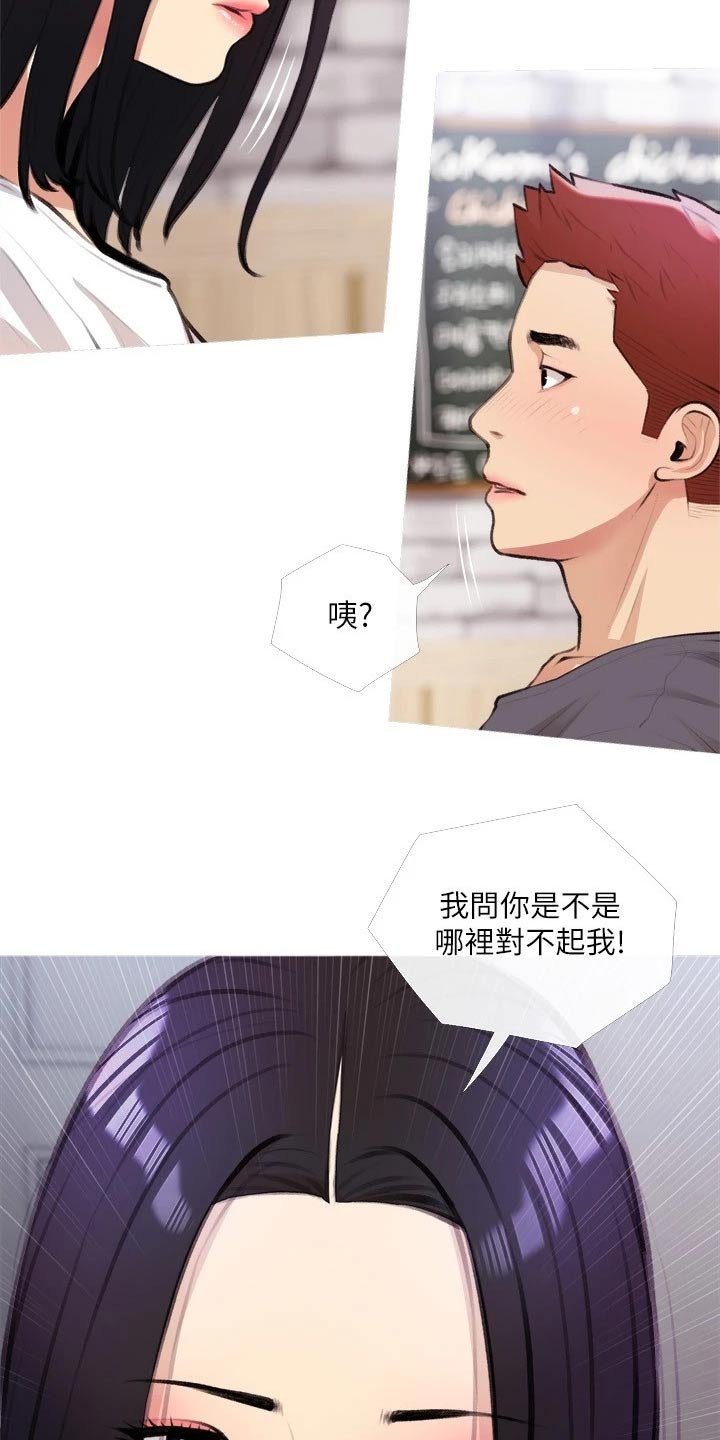 第24章：负责