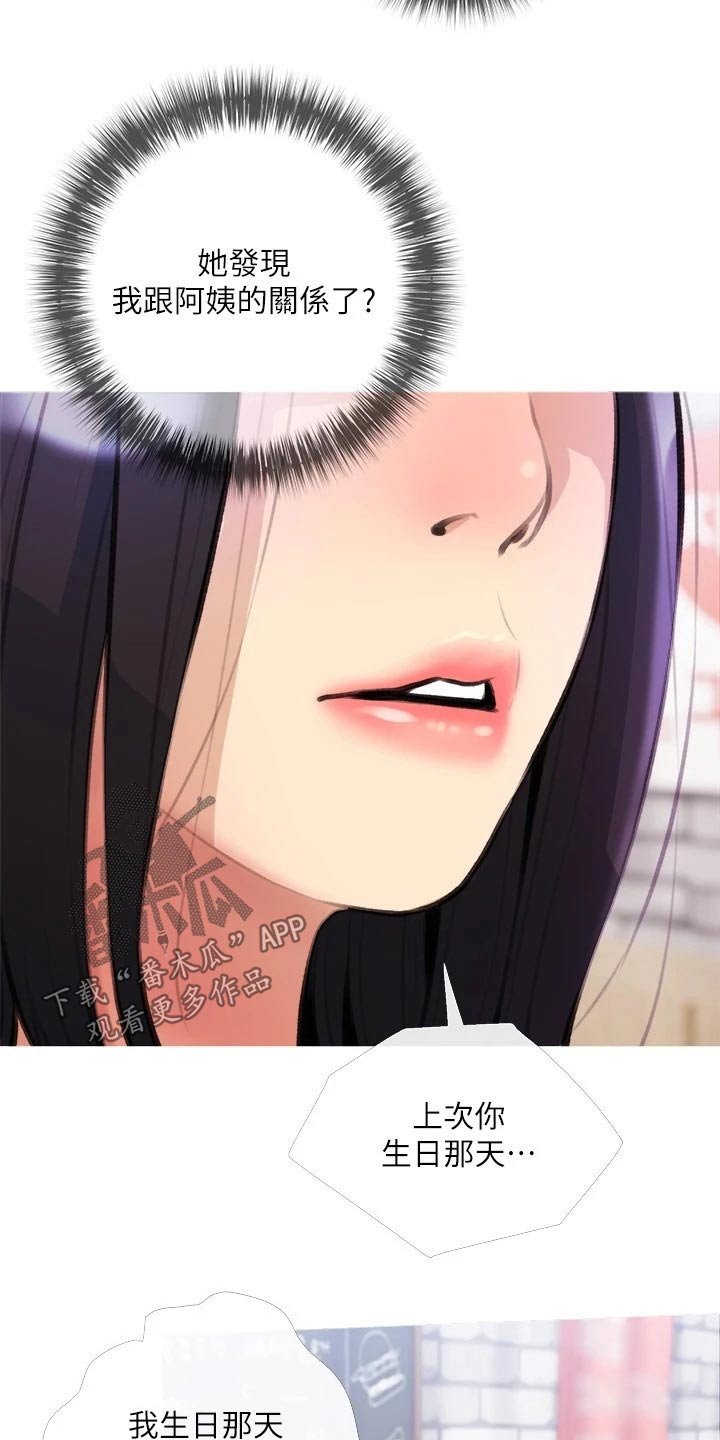 第24章：负责