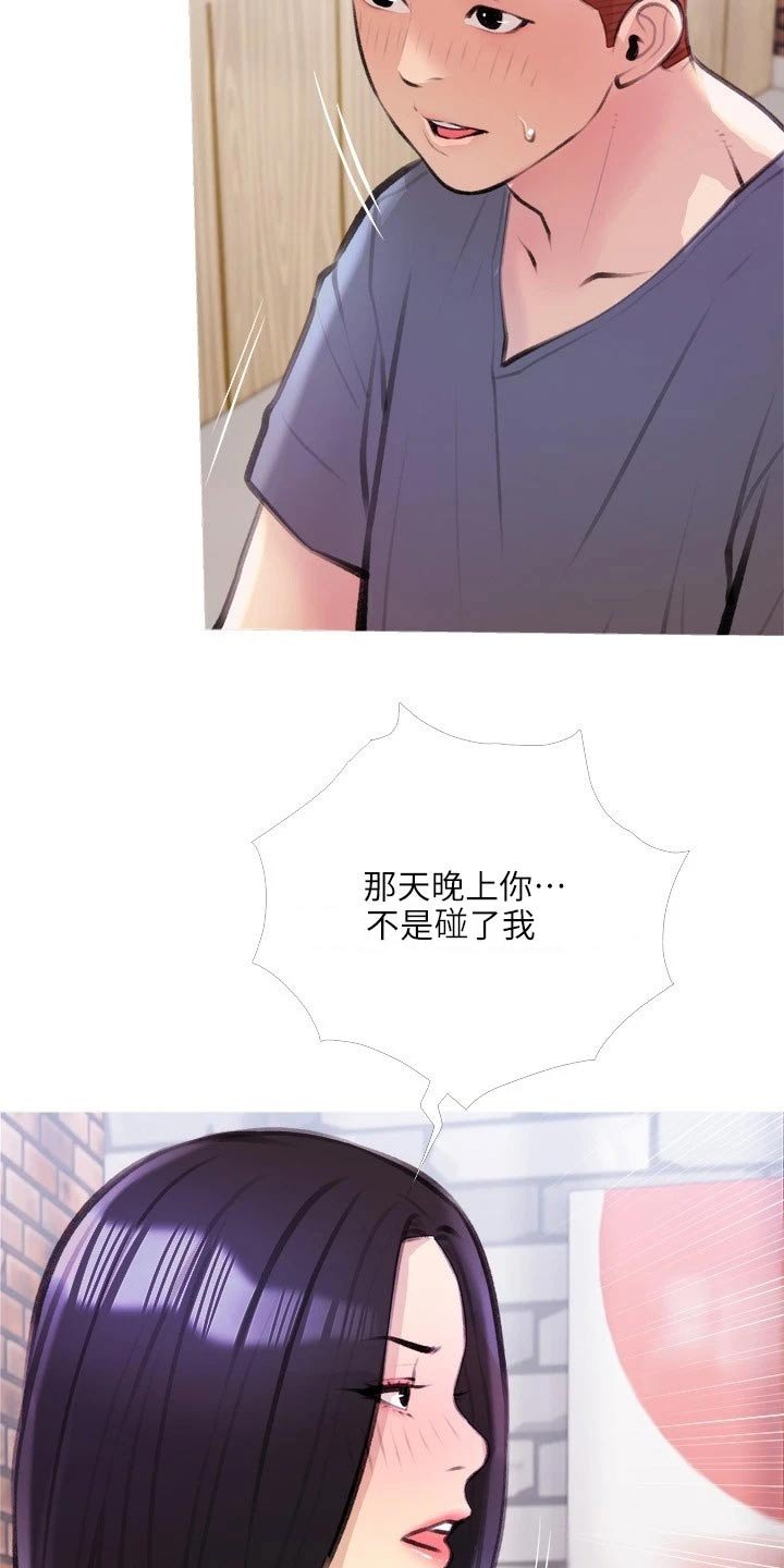 第24章：负责