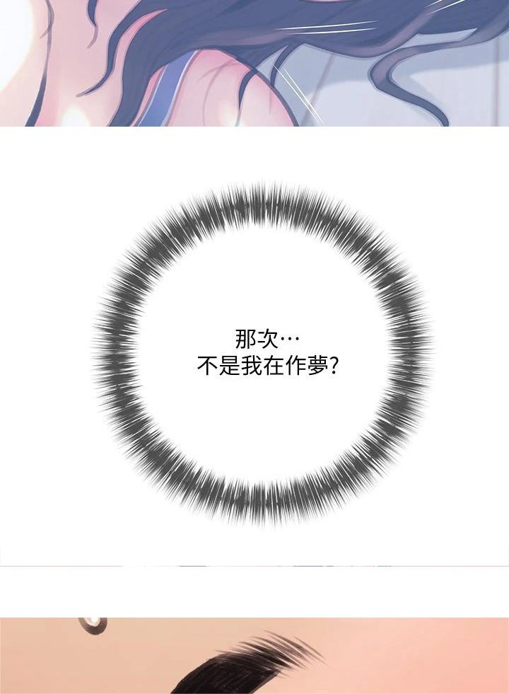 第24章：负责