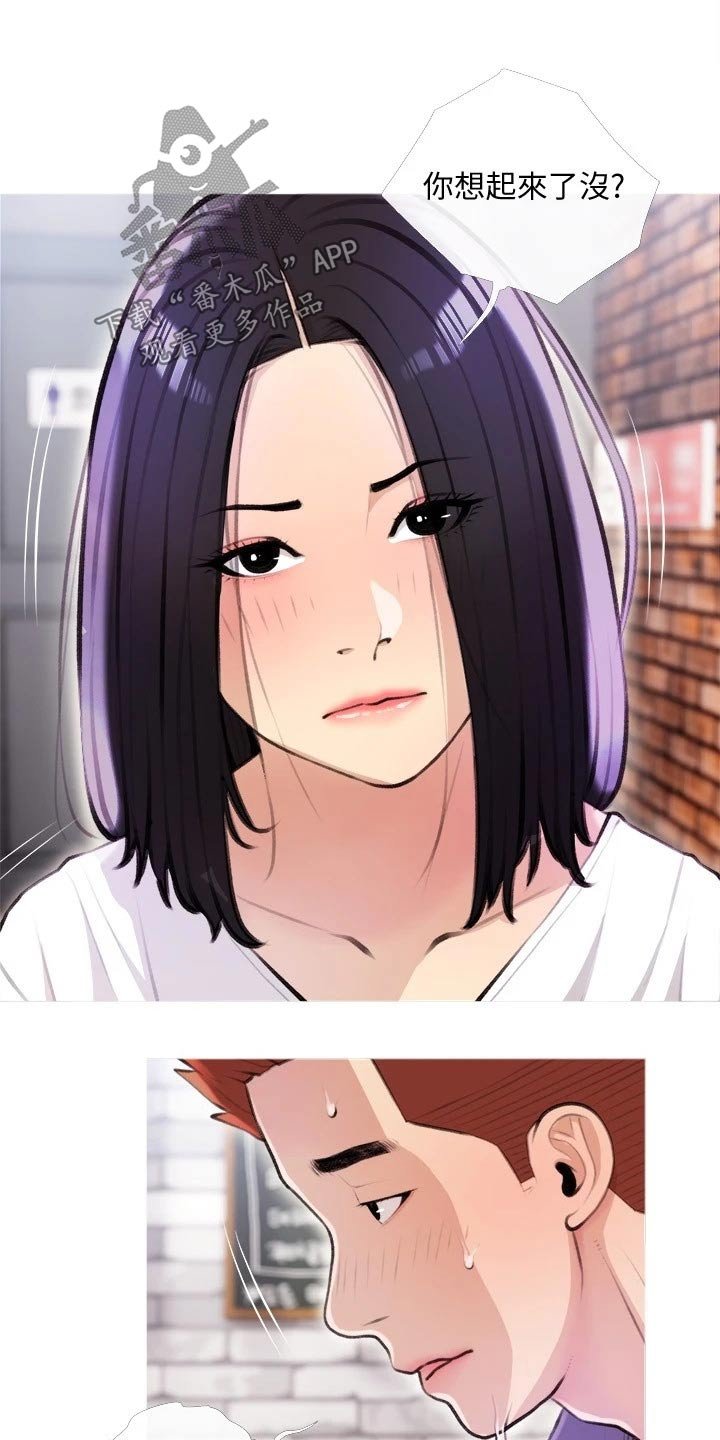 第24章：负责