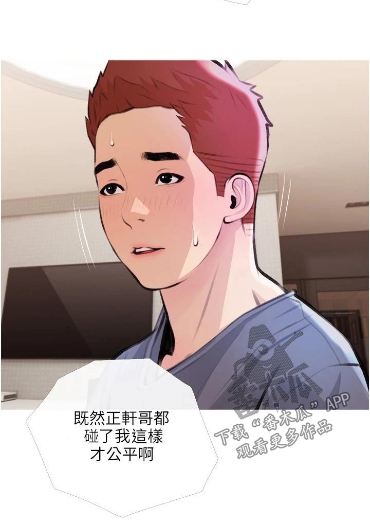 第24章：负责