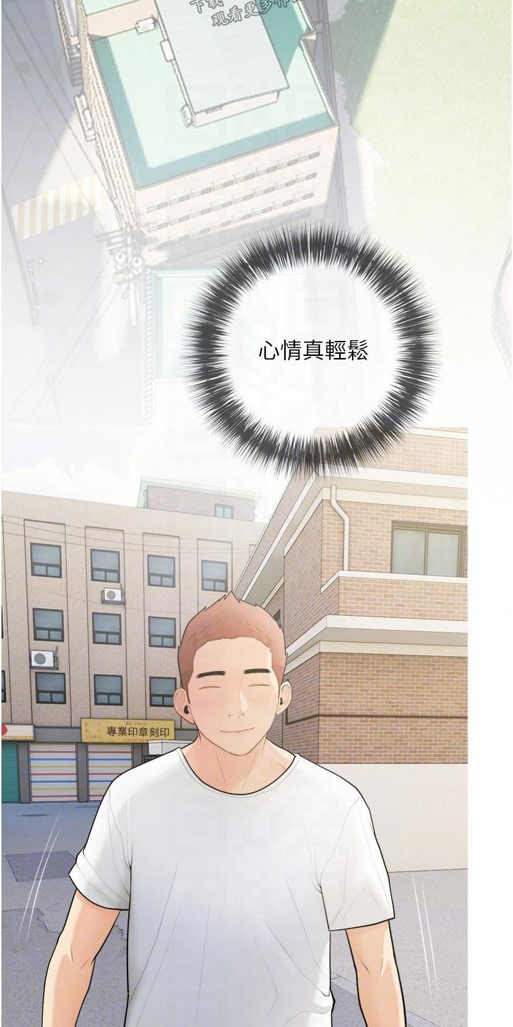 第25章：打招呼