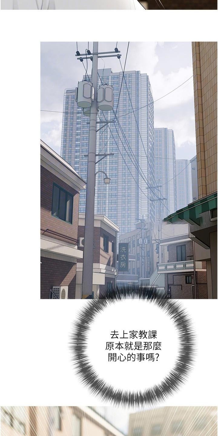 第25章：打招呼