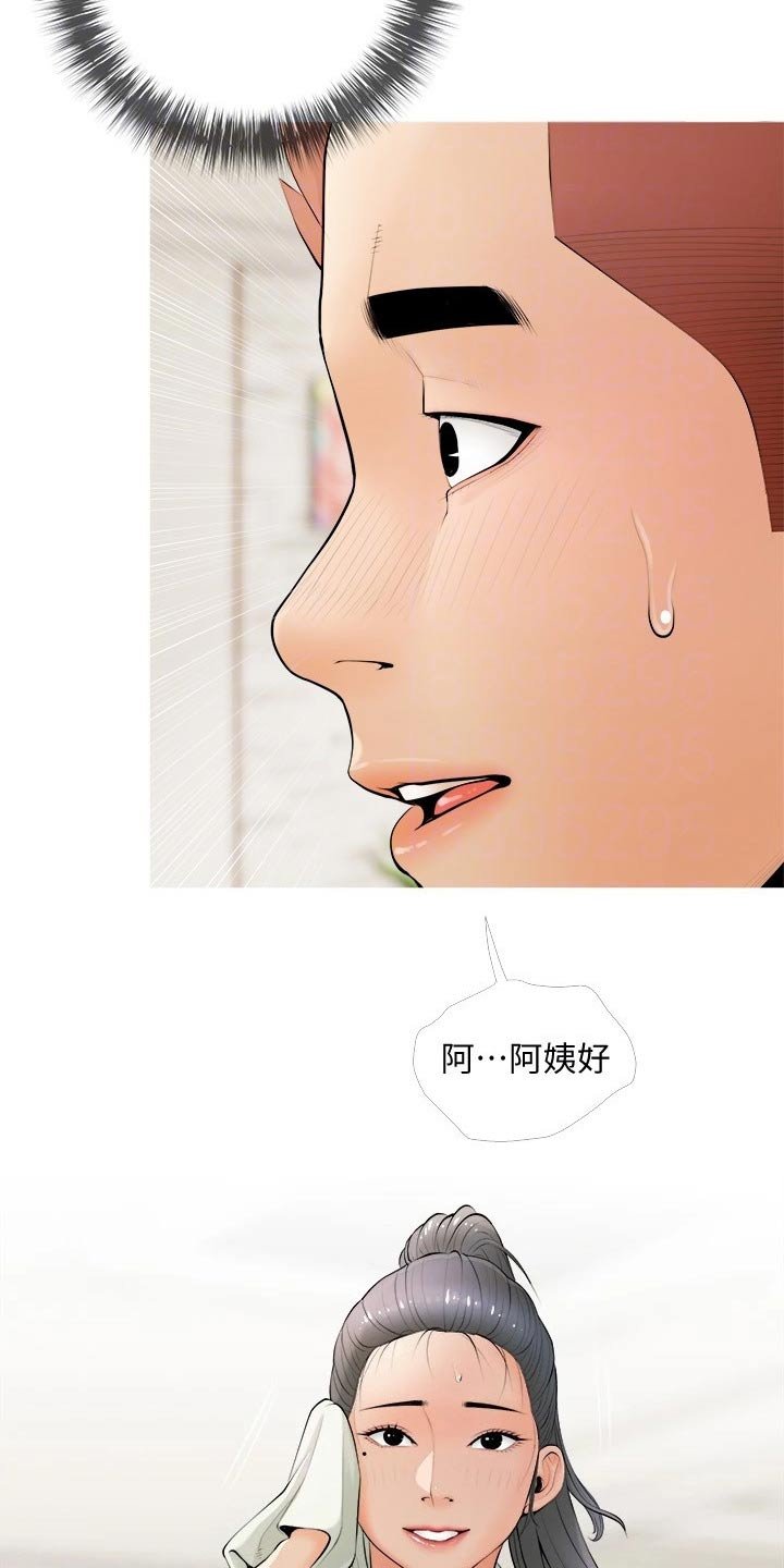 第25章：打招呼